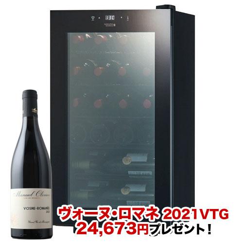 【対象セラーご注文者全員にワインプレゼント】ワインセラー 『さくら製作所 ZERO CLASS SB22（最大22本収納）』 送料無料 「1本でも送料無料」