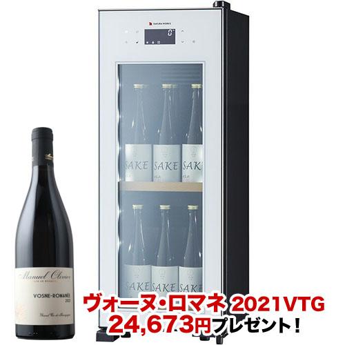 【対象セラーご注文者全員にワインプレゼント】ワインセラー 『さくら製作所 ZERO CHILLED OSK9-W（最大9本収納）』 送料無料 「1本でも送料無料」