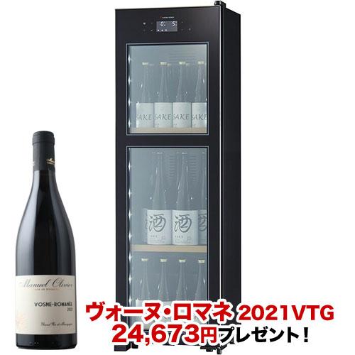 【対象セラーご注文者全員にワインプレゼント】ワインセラー 『さくら製作所 ZERO CHILLED OSK20-B（最大20本収納）』 送料無料 「1本でも送料無料」