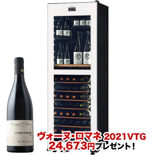【対象セラーご注文者全員にワインプレゼント】ワインセラー 『さくら製作所 氷温M2 LX95DM2Z-RH-W（最大95本収納・右開き）』 送料無料 「1本でも送料無料」