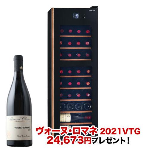 【対象セラーご注文者全員にワインプレゼント】ワインセラー 『さくら製作所 氷温M5 GX38DM525-RH-B（最大38本収納）』 送料無料 「1本でも送料無料」