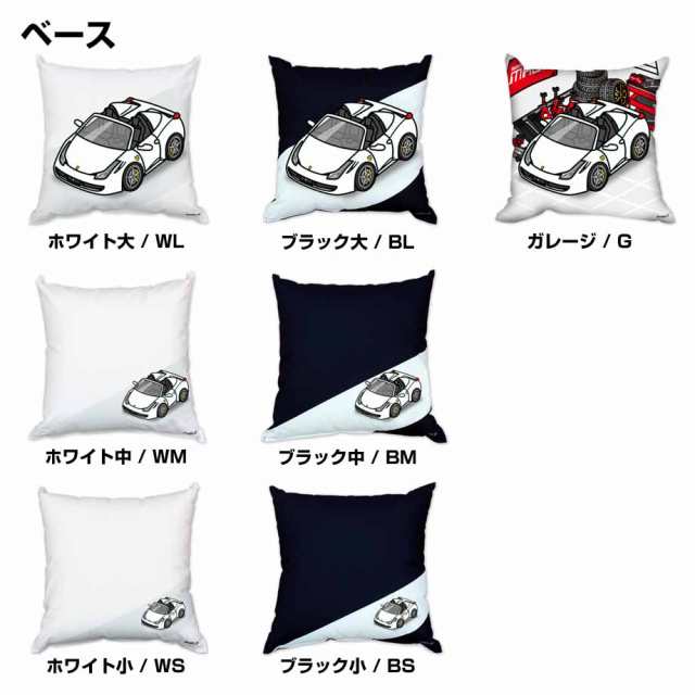 MKJP クッション 車好き プレゼント 車 メンズ 誕生日 彼氏 イベント 