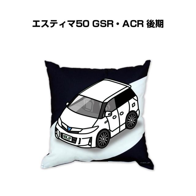 MKJP クッション 車好き プレゼント 車 メンズ 誕生日 彼氏 イベント クリスマス 男性 腰痛 かっこいい トヨタ エスティマ50 GSR・ACR 後期 送料無料の通販は 7,900円