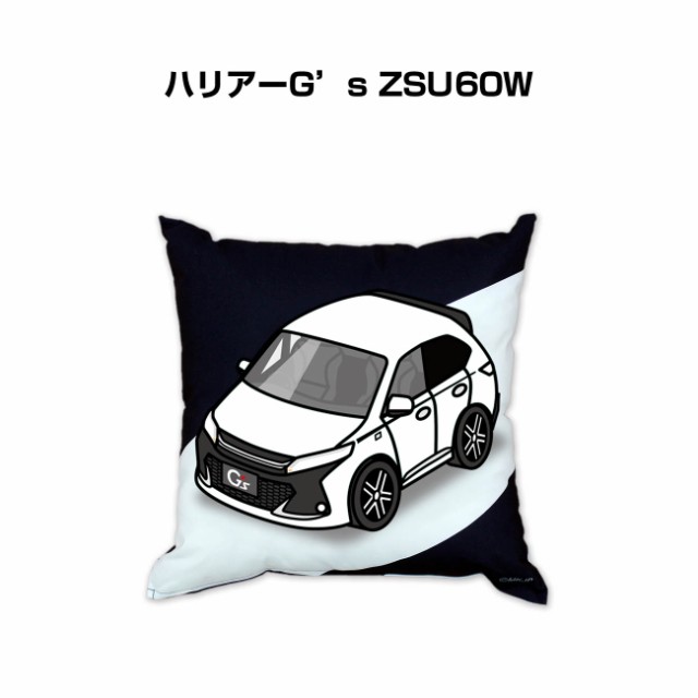 MKJP クッション 車好き プレゼント 車 メンズ 誕生日 彼氏 イベント クリスマス 男性 腰痛 かっこいい トヨタ ハリアーG's ZSU60W 送料無料の通販は