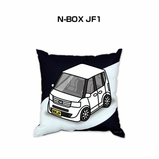 MKJP クッション 車好き プレゼント 車 メンズ 誕生日 彼氏 イベント クリスマス 男性 腰痛 かっこいい ホンダ N-BOX JF1 送料無料の通販は