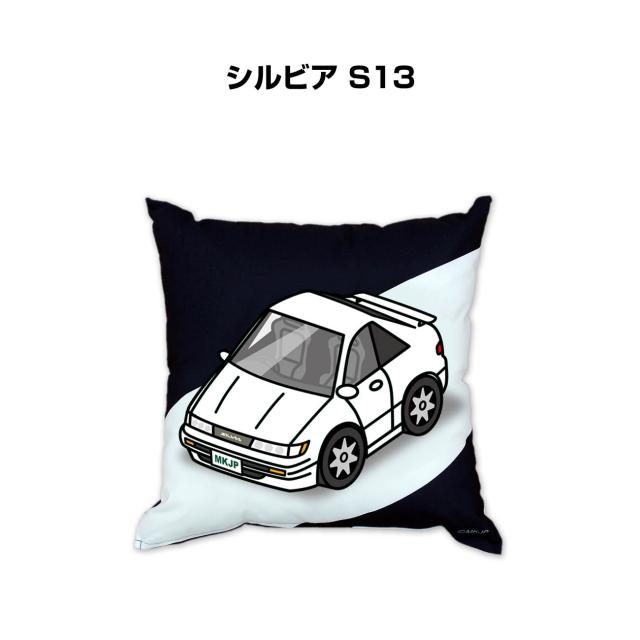 MKJP クッション 車好き プレゼント 車 メンズ 誕生日 彼氏 イベント クリスマス 男性 腰痛 かっこいい ニッサン シルビア S13 送料無料の通販は