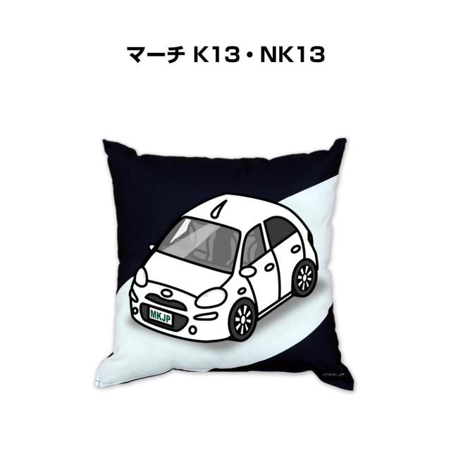 MKJP クッション 車好き プレゼント 車 メンズ 誕生日 彼氏 イベント クリスマス 男性 腰痛 かっこいい ニッサン マーチ K13・NK13 送料無料の通販は 7,900円