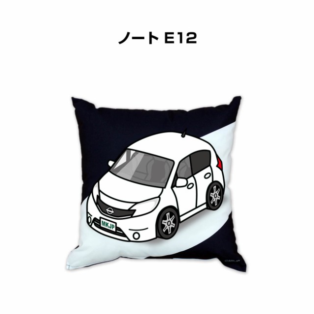 MKJP クッション 車好き プレゼント 車 メンズ 誕生日 彼氏 イベント クリスマス 男性 腰痛 かっこいい ニッサン ノート E12 送料無料の通販は