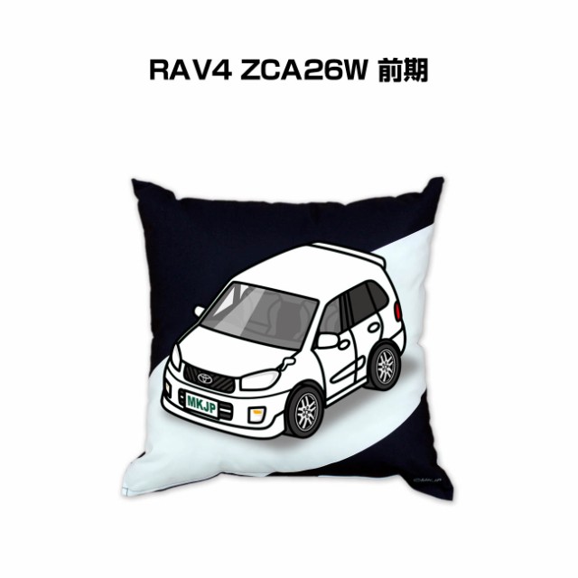 MKJP クッション 車好き プレゼント 車 メンズ 誕生日 彼氏 イベント クリスマス 男性 腰痛 かっこいい トヨタ RAV4 ZCA26W 前期 送料無料の通販は