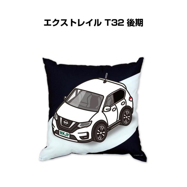 MKJP クッション 車好き プレゼント 車 メンズ 誕生日 彼氏 イベント クリスマス 男性 腰痛 かっこいい ニッサン エクストレイル T32 後期 送料無料の通販は