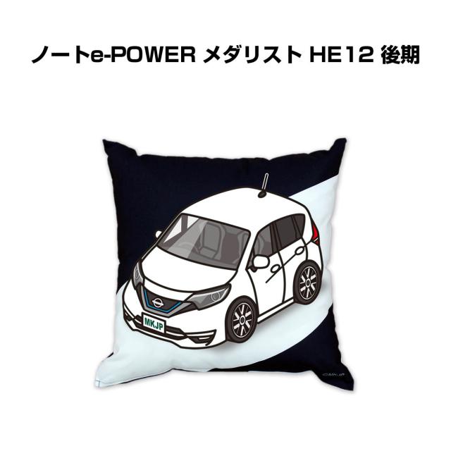 MKJP クッション 車好き プレゼント 車 メンズ 誕生日 彼氏 イベント クリスマス 男性 腰痛 かっこいい ニッサン ノートe-POWER メダリスト HE12 後期 送料無料の通販は 6,557円