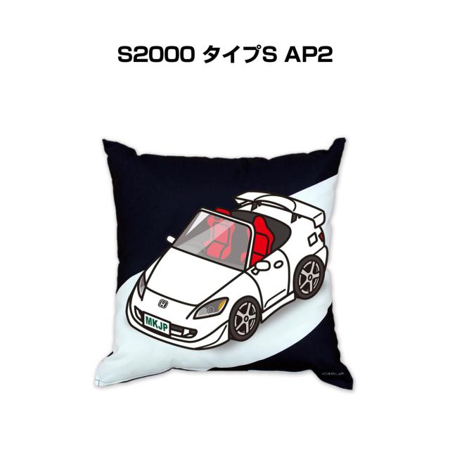 MKJP クッション 車好き プレゼント 車 メンズ 誕生日 彼氏 イベント クリスマス 男性 腰痛 かっこいい ホンダ S2000 タイプS AP2 送料無料の通販は 7,900円
