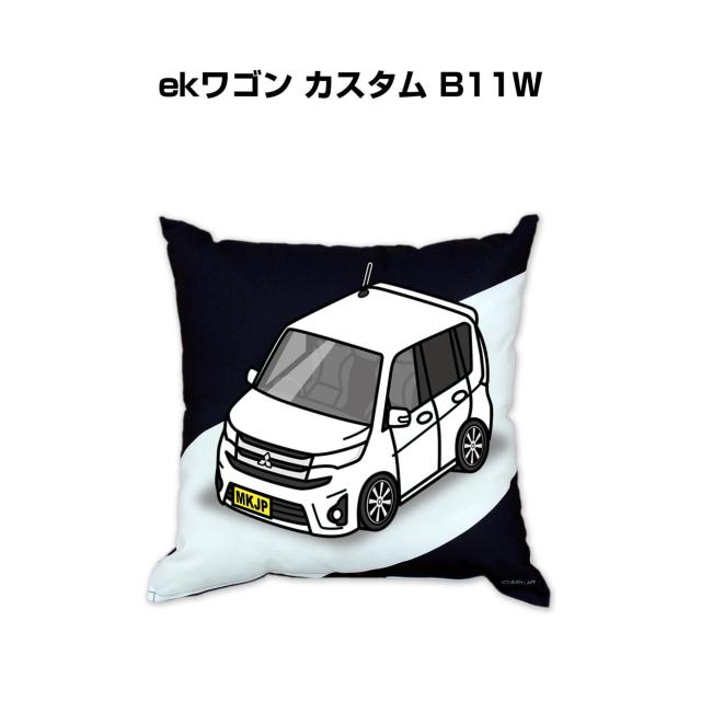 MKJP クッション 車好き プレゼント 車 メンズ 誕生日 彼氏 イベント クリスマス 男性 腰痛 かっこいい ミツビシ ekワゴン カスタム B11W 送料無料の通販は 7,900円