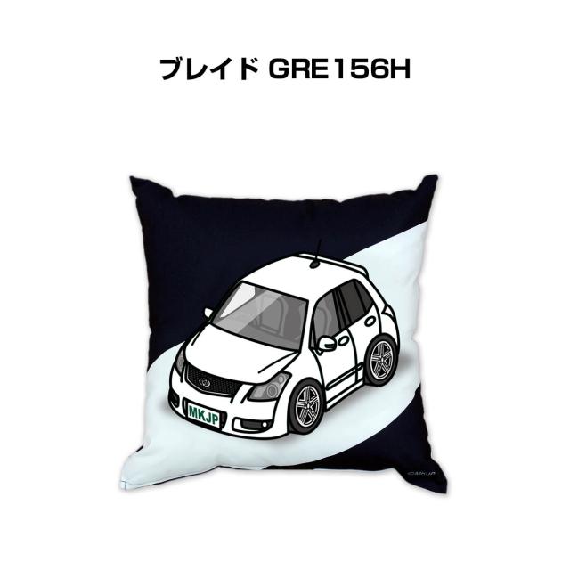 MKJP クッション 車好き プレゼント 車 メンズ 誕生日 彼氏 イベント クリスマス 男性 腰痛 かっこいい トヨタ ブレイド GRE156H 送料無料の通販は