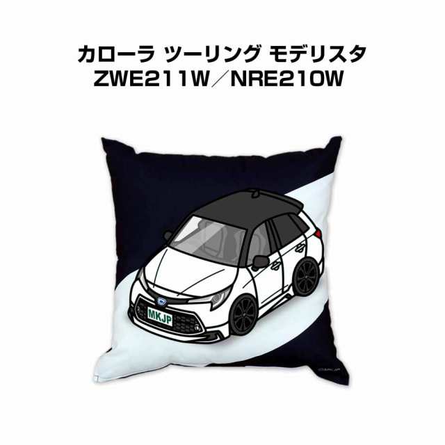 MKJP クッション 車好き プレゼント 車 メンズ 誕生日 彼氏 イベント クリスマス 男性 腰痛 かっこいい トヨタ カローラ ツーリング モデリスタ ZWE211W／NRE210W  送料無料の通販は
