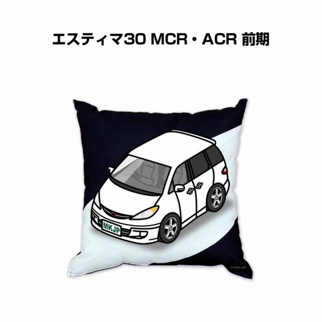 MKJP クッション 車好き プレゼント 車 メンズ 誕生日 彼氏 イベント クリスマス 男性 腰痛 かっこいい トヨタ エスティマ30 MCR・ACR 前期 送料無料の通販は