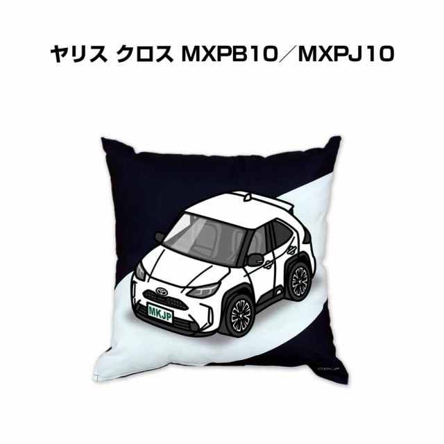 MKJP クッション 車好き プレゼント 車 メンズ 誕生日 彼氏 イベント クリスマス 男性 腰痛 かっこいい トヨタ ヤリス クロス MXPB10／MXPJ10  送料無料の通販は