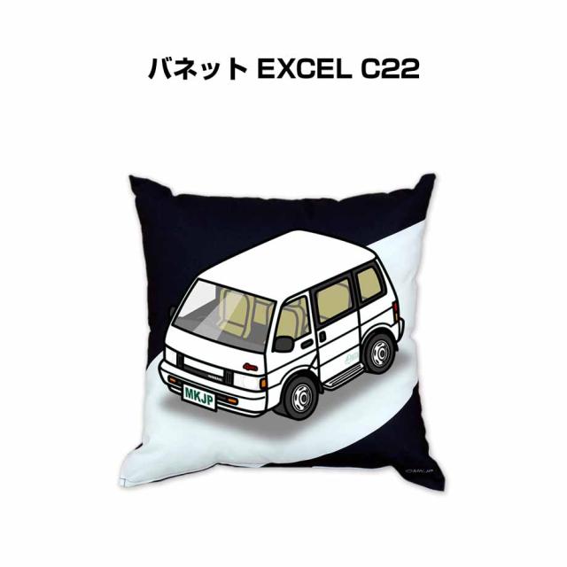 MKJP クッション 車好き プレゼント 車 メンズ 誕生日 彼氏 イベント クリスマス 男性 腰痛 かっこいい ニッサン バネット EXCEL C22  送料無料の通販は 6,478円