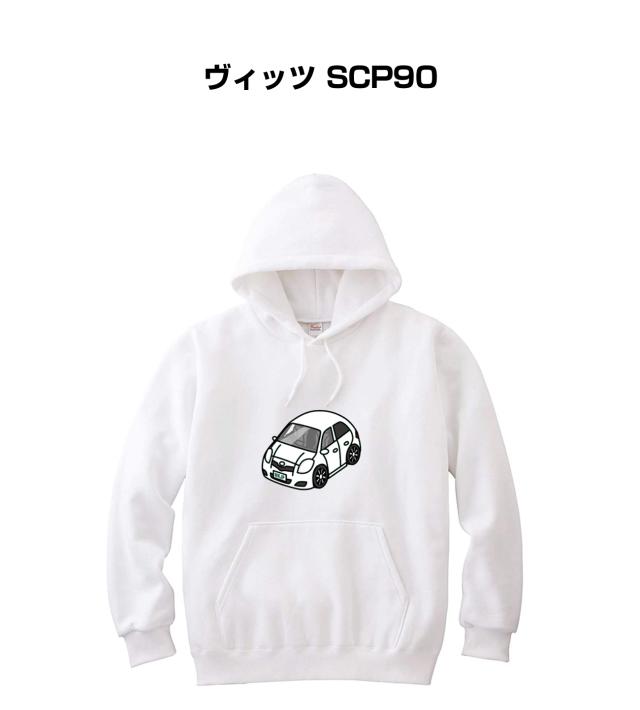 MKJP パーカー 車好き プレゼント 車 メンズ 誕生日 彼氏 イベント クリスマス 男性 シンプル かっこいい トヨタ ヴィッツ SCP90 送料無料の通販は 7,800円