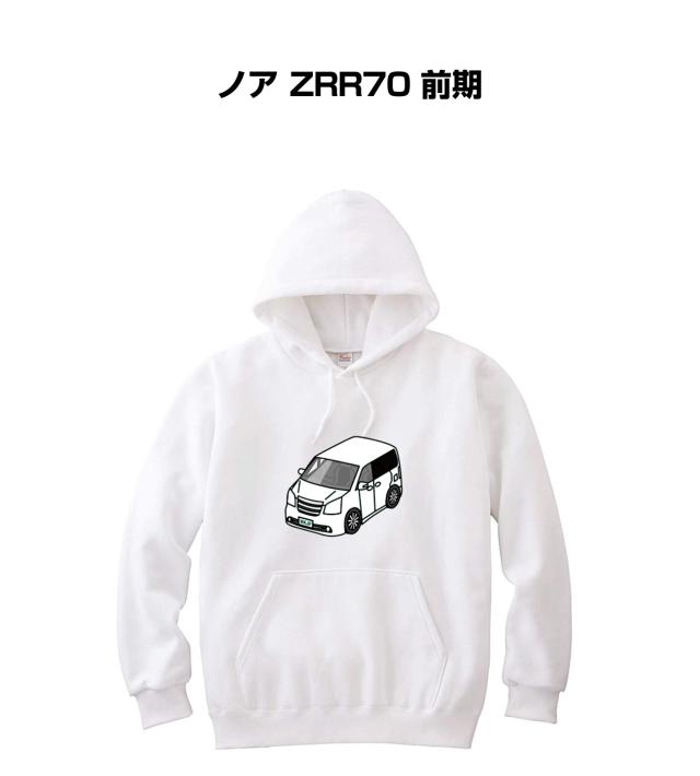 MKJP パーカー 車好き プレゼント 車 メンズ 誕生日 彼氏 イベント クリスマス 男性 シンプル かっこいい トヨタ ノア ZRR70 前期 送料無料の通販は