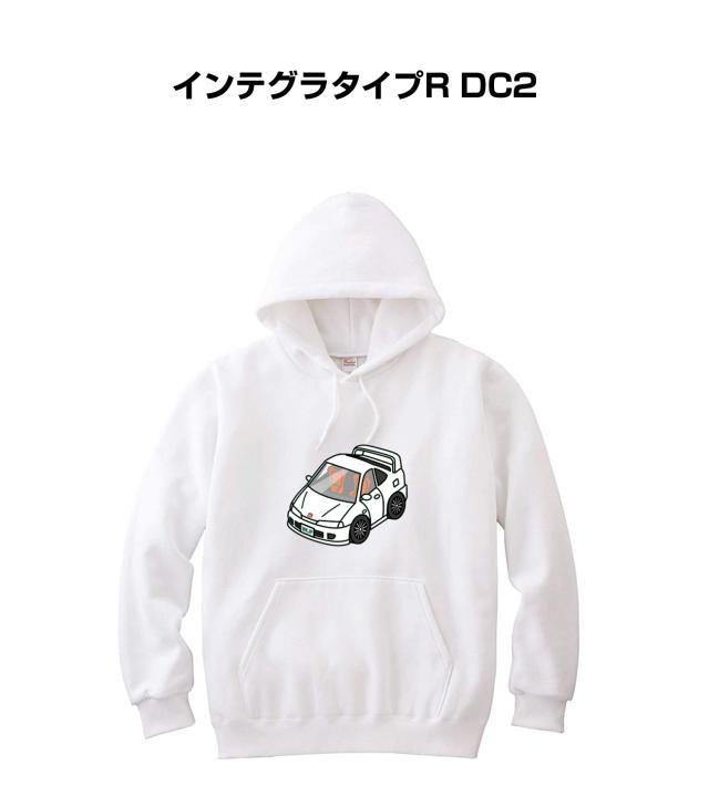 MKJP パーカー 車好き プレゼント 車 メンズ 誕生日 彼氏 イベント クリスマス 男性 シンプル かっこいい ホンダ インテグラタイプR DC2 送料無料の通販は