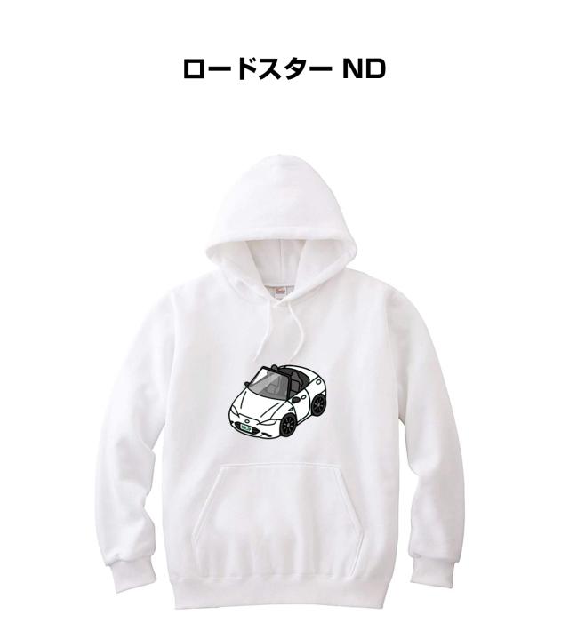 MKJP パーカー 車好き プレゼント 車 メンズ 誕生日 彼氏 イベント クリスマス 男性 シンプル かっこいい マツダ ロードスター ND 送料無料の通販は 6,864円