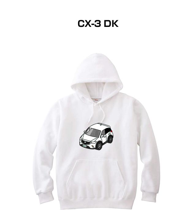 MKJP パーカー 車好き プレゼント 車 メンズ 誕生日 彼氏 イベント クリスマス 男性 シンプル かっこいい マツダ CX-3 DK 送料無料の通販は 7,800円