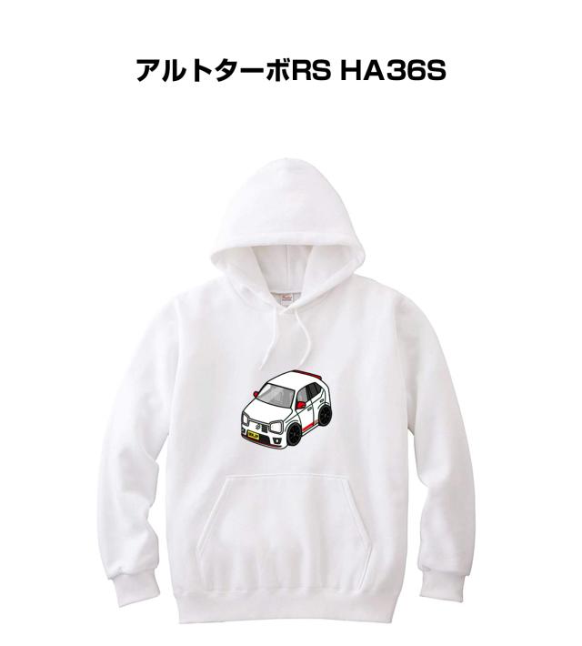 MKJP パーカー 車好き プレゼント 車 メンズ 誕生日 彼氏 イベント クリスマス 男性 シンプル かっこいい スズキ アルトターボRS HA36S 送料無料の通販は 7,800円