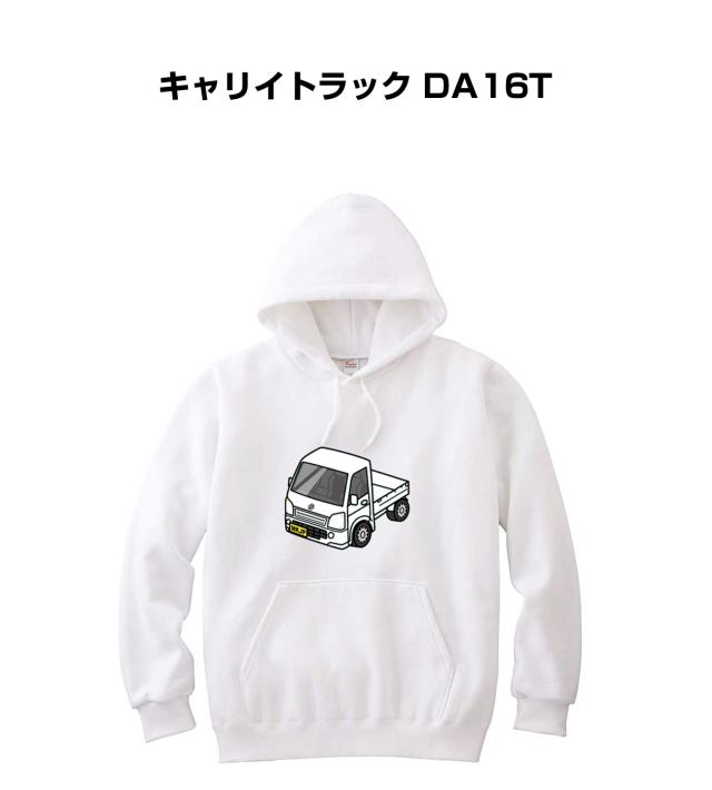 MKJP パーカー 車好き プレゼント 車 メンズ 誕生日 彼氏 イベント クリスマス 男性 シンプル かっこいい スズキ キャリイトラック DA16T 送料無料の通販は