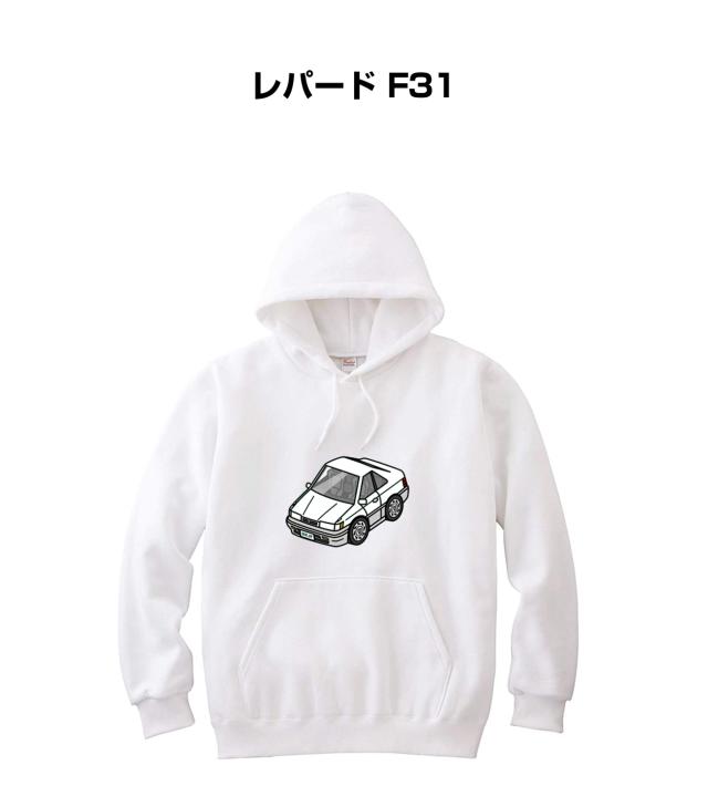 MKJP パーカー 車好き プレゼント 車 メンズ 誕生日 彼氏 イベント クリスマス 男性 シンプル かっこいい ニッサン レパード F31 送料無料の通販は 7,800円