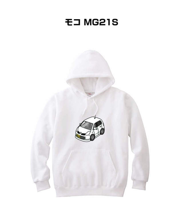 MKJP パーカー 車好き プレゼント 車 メンズ 誕生日 彼氏 イベント クリスマス 男性 シンプル かっこいい ニッサン モコ MG21S 送料無料の通販は