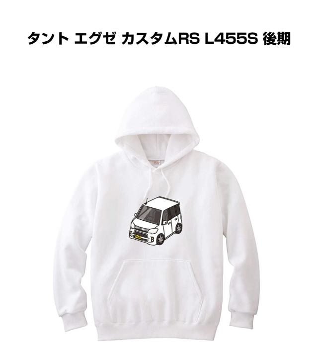 MKJP パーカー 車好き プレゼント 車 メンズ 誕生日 彼氏 イベント クリスマス 男性 シンプル かっこいい ダイハツ タント エグゼ カスタムRS L455S 後期 送料無料の通販は 7,800円