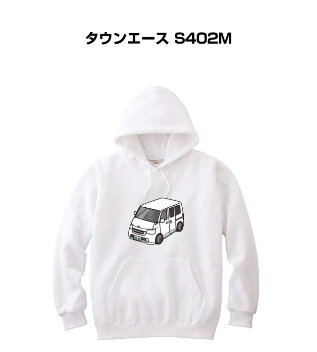 MKJP パーカー 車好き プレゼント 車 メンズ 誕生日 彼氏 イベント クリスマス 男性 シンプル かっこいい トヨタ タウンエース S402M 送料無料の通販は
