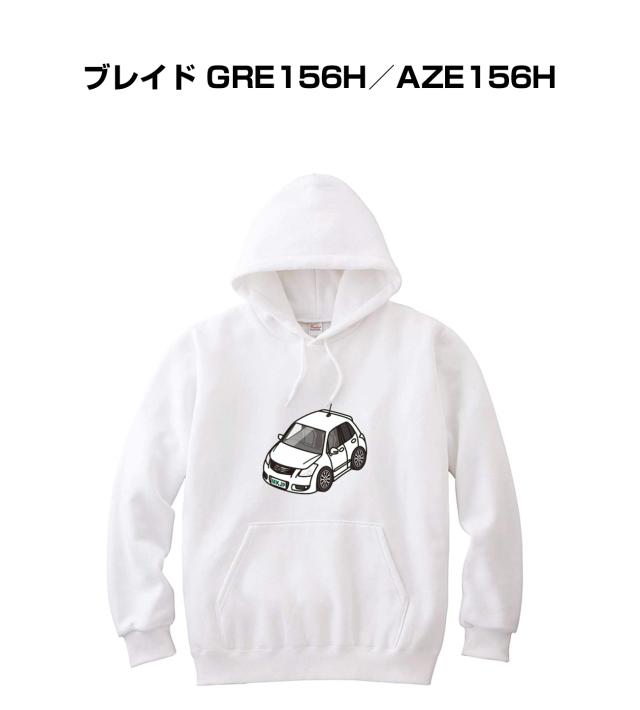 MKJP パーカー 車好き プレゼント 車 メンズ 誕生日 彼氏 イベント クリスマス 男性 シンプル かっこいい トヨタ ブレイド GRE156H／AZE156H 送料無料の通販は 7,800円