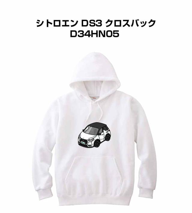 MKJP パーカー 車好き プレゼント 車 メンズ 誕生日 彼氏 イベント クリスマス 男性 シンプル かっこいい 外車 シトロエン DS3 クロスバック D34HN05  送料無料の通販は 7,800円