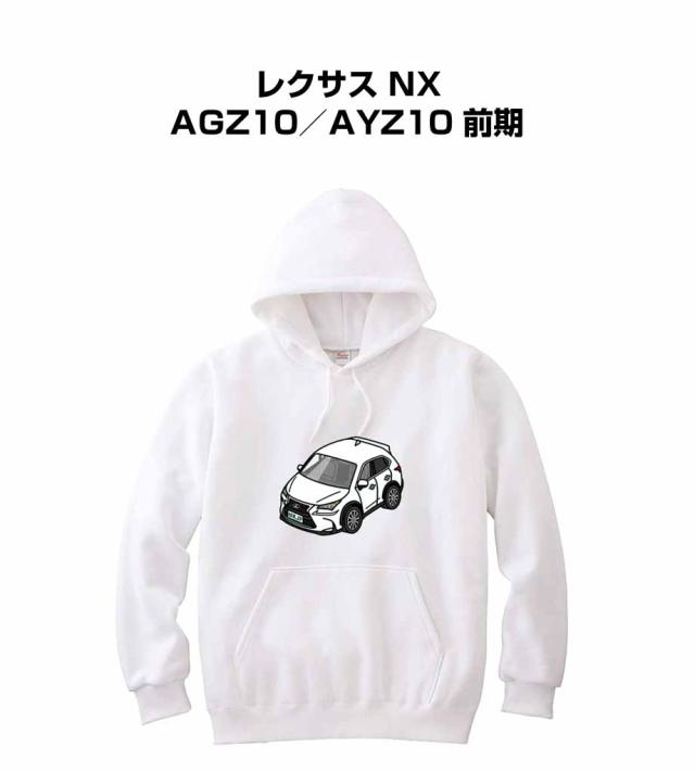 MKJP パーカー 車好き プレゼント 車 メンズ 誕生日 彼氏 イベント クリスマス 男性 シンプル かっこいい 外車 レクサス NX AGZ10／AYZ10 前期 送料無料の通販は 7,800円