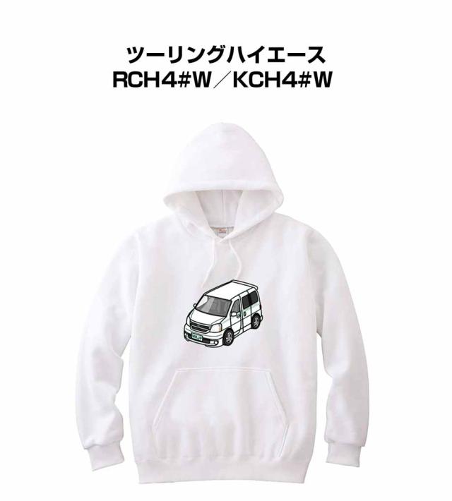 MKJP パーカー 車好き プレゼント 車 メンズ 誕生日 彼氏 イベント クリスマス 男性 シンプル かっこいい トヨタ ツーリングハイエース RCH4#W／KCH4#W  送料無料の通販は 7,800円