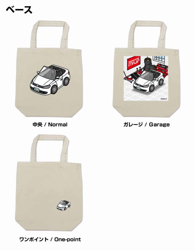 MKJP トートバッグ エコバッグ 外車 フォルクスワーゲン ゴルフ