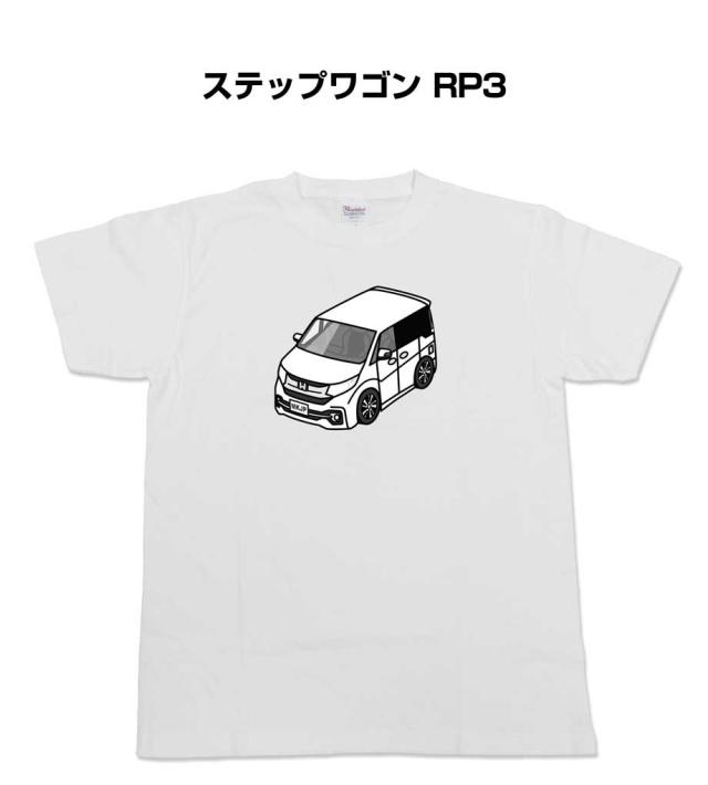 Tシャツ モノクロ シンプル 車好き プレゼント 車 祝い クリスマス 男性 ホンダ ステップワゴン RP3 送料無料の通販は