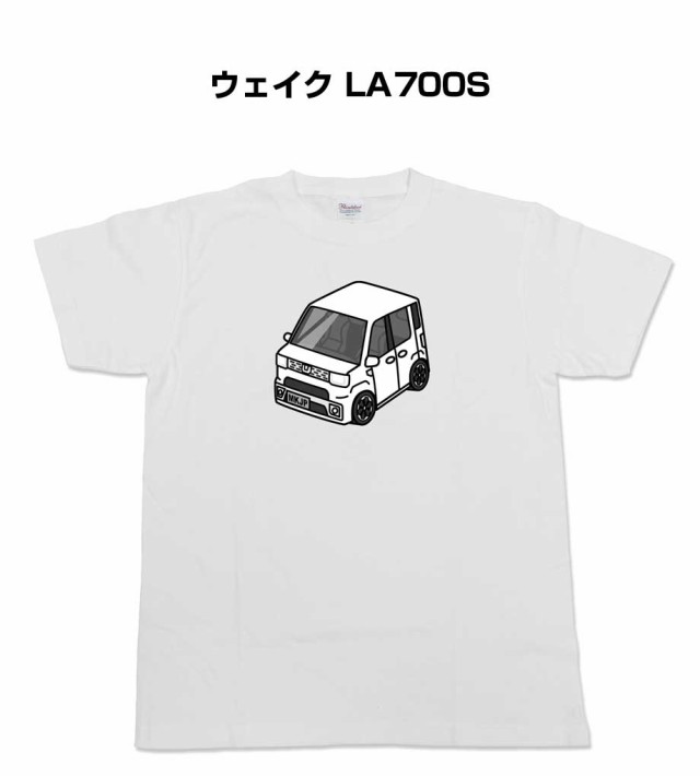 Tシャツ モノクロ シンプル 車好き プレゼント 車 祝い クリスマス 男性 ダイハツ ウェイク LA700S 送料無料の通販は