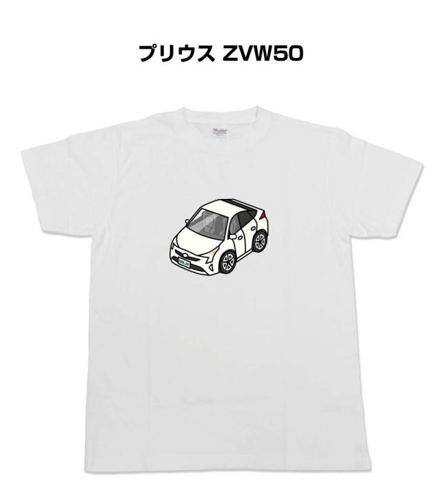 MKJP かわカッコいい Tシャツ トヨタ プリウス ZVW50 送料無料の通販は