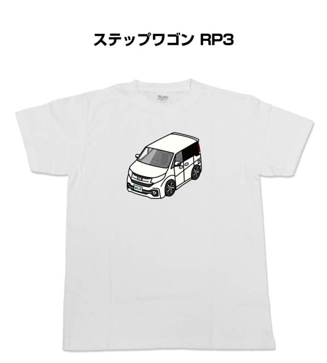 MKJP かわカッコいい Tシャツ ホンダ ステップワゴン RP3 送料無料の通販は