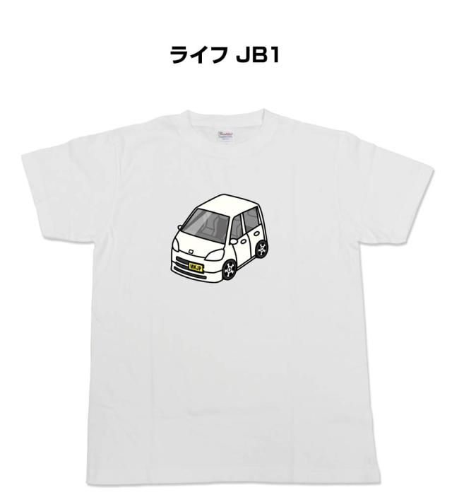 MKJP かわカッコいい Tシャツ ホンダ ライフ JB1 送料無料の通販は