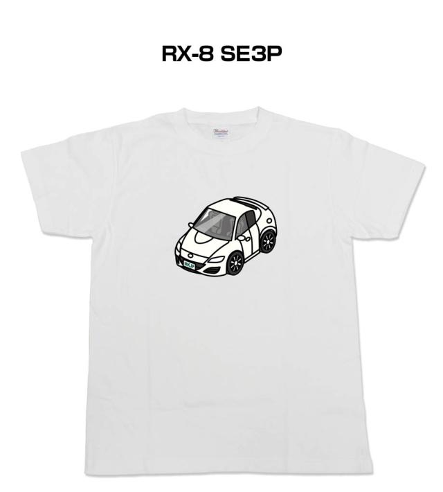 MKJP かわカッコいい Tシャツ マツダ RX-8 SE3P 送料無料の通販は