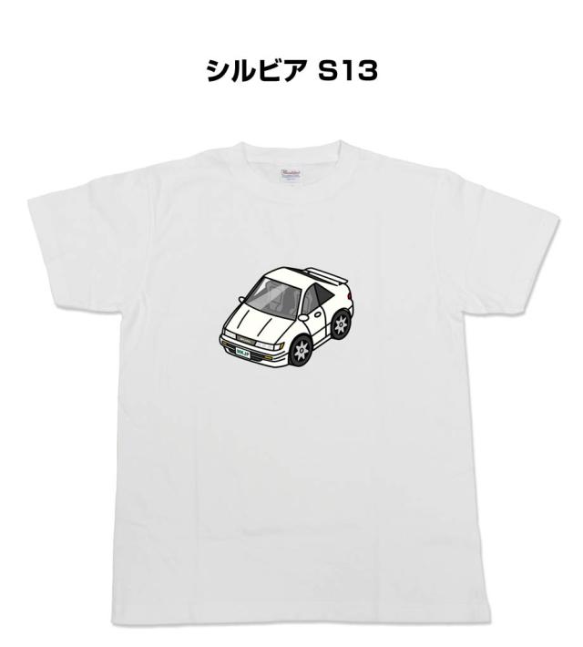 MKJP かわカッコいい Tシャツ ニッサン シルビア S13 送料無料の通販は 5,487円