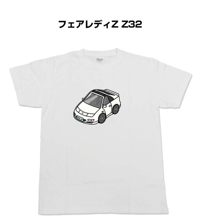 MKJP かわカッコいい Tシャツ ニッサン フェアレディZ Z32 送料無料の通販は