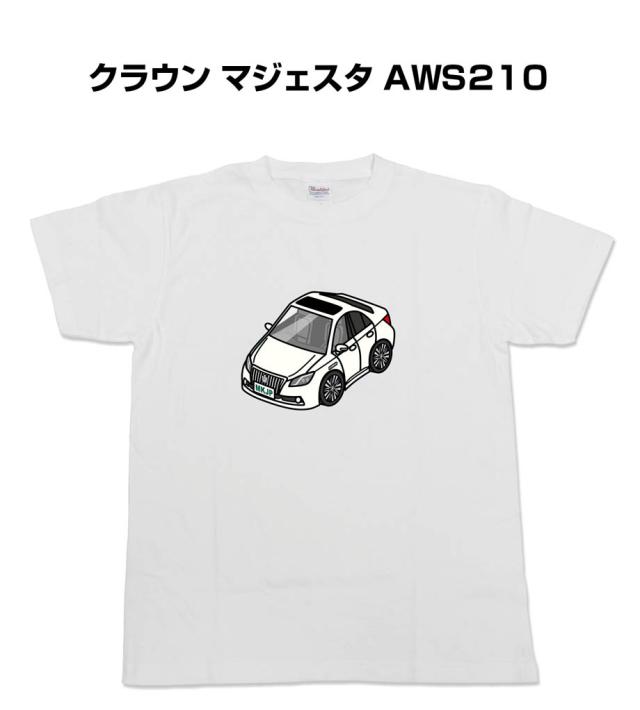 MKJP かわカッコいい Tシャツ トヨタ クラウン マジェスタ AWS210 送料無料の通販は