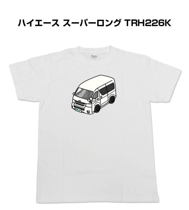 MKJP かわカッコいい Tシャツ トヨタ ハイエース スーパーロング TRH226K 送料無料の通販は