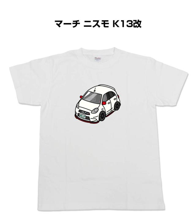 MKJP かわカッコいい Tシャツ ニッサン マーチ ニスモ K13改 送料無料の通販は