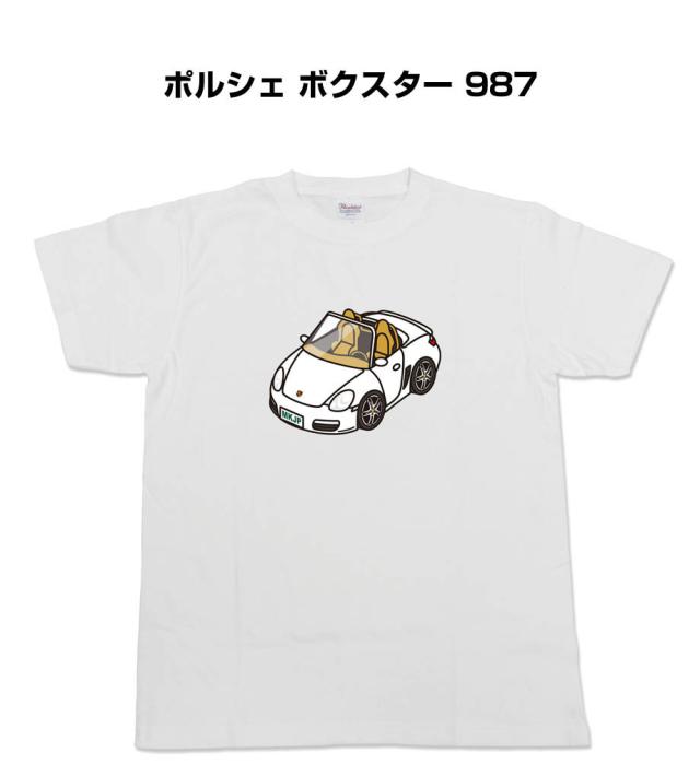 MKJP かわカッコいい Tシャツ 外車 ポルシェ ボクスター 987 送料無料の通販は 5,428円